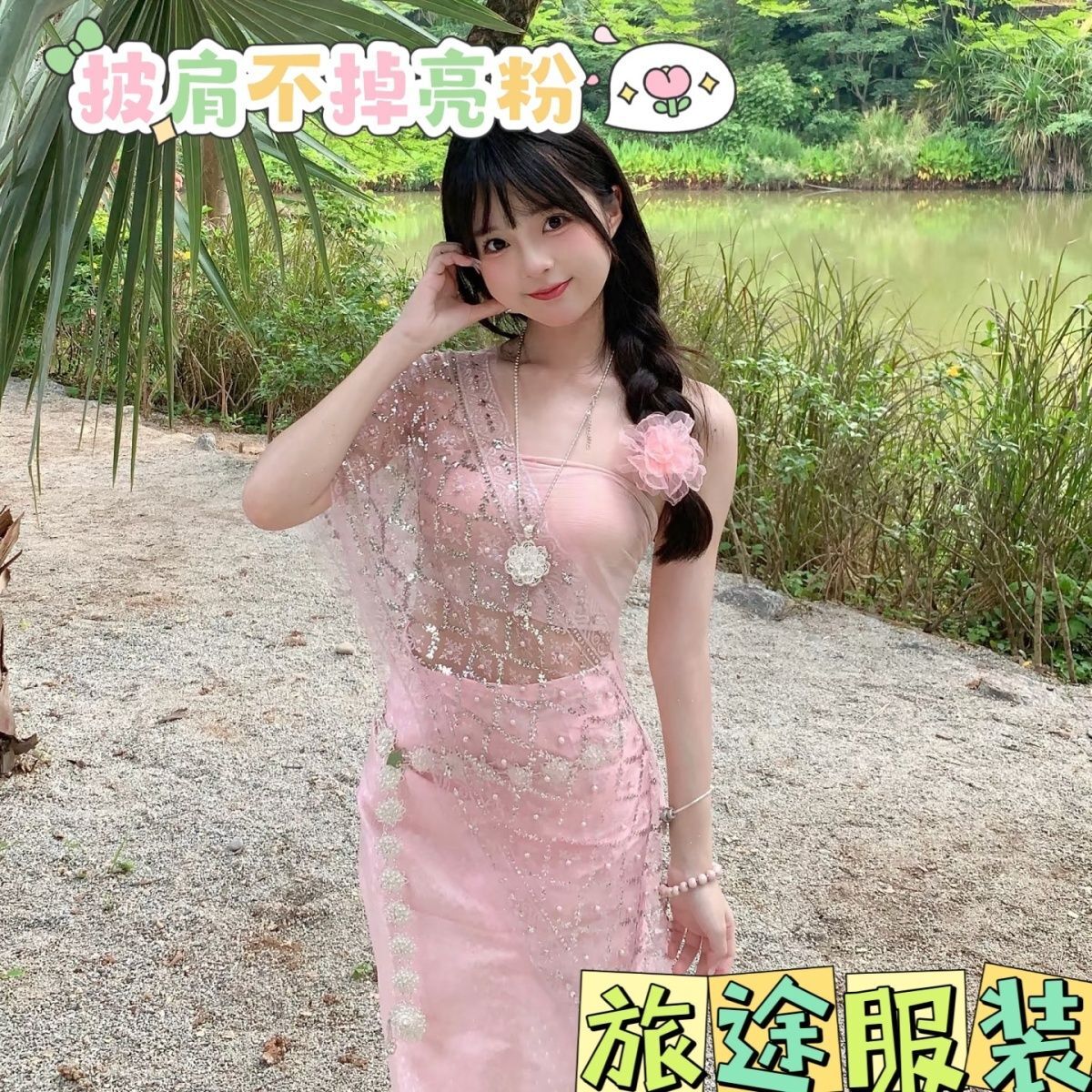 Thailand Women Clothing Set Th - Batik Sarong Wrap 评论和价格