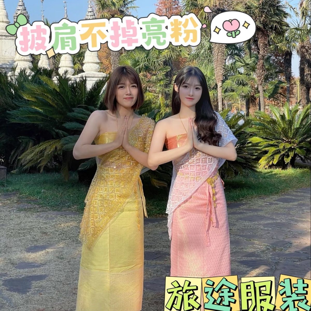 Thailand Women Clothing Set Th - Batik Sarong Wrap 评论和价格